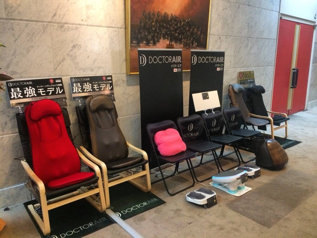 f:id:doctorair:20180222182517j:plain