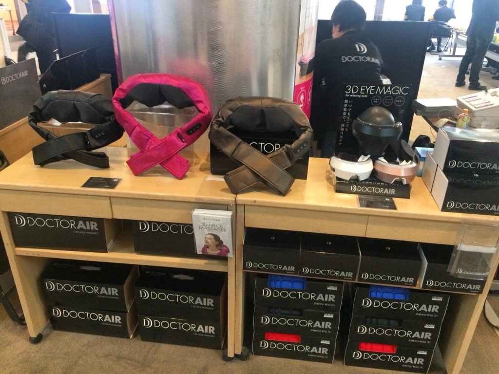 f:id:doctorair:20180222182526j:plain