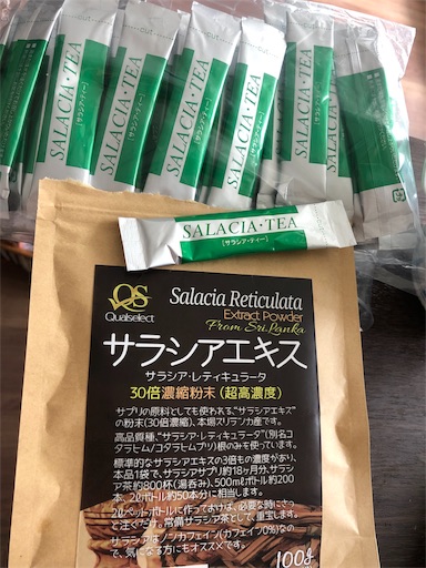 f:id:doctorlogical:20190720162012j:image