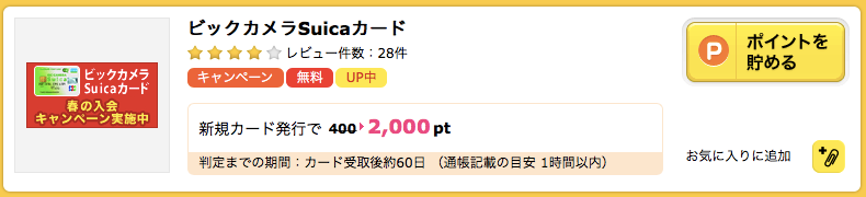 f:id:doctorman:20160209222214p:plain f:id:doctorman:20160209222214p:plain