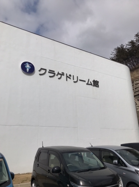 f:id:doctorman:20180415144233j:plain