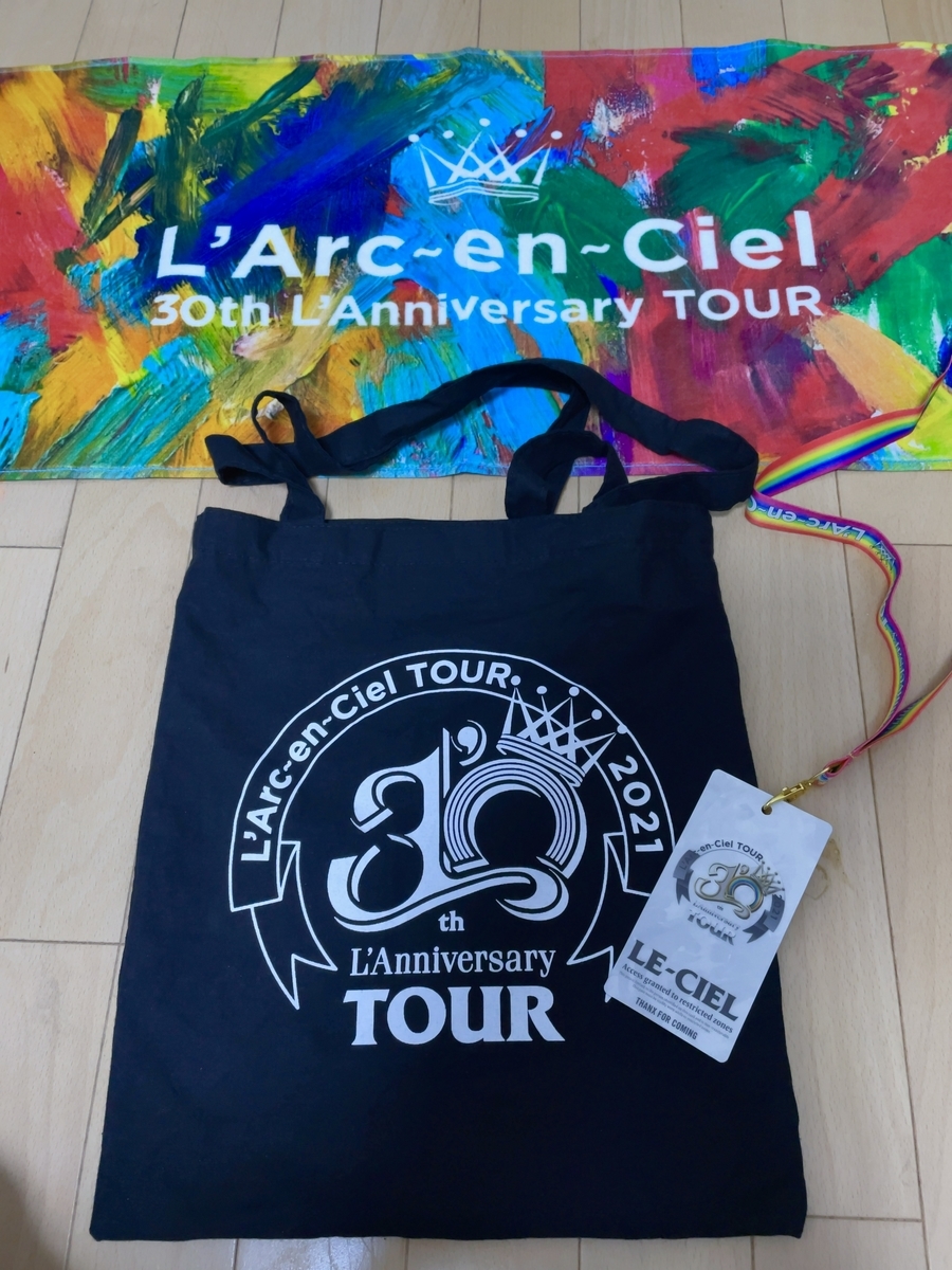 f:id:doctorman:20211024003638j:plain