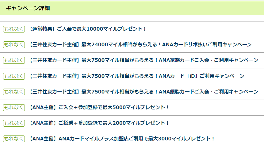 f:id:doctormile:20170221223353p:plain f:id:doctormile:20170221223353p:plain