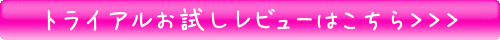 f:id:doctorscosmenavi:20180201135929p:plain f:id:doctorscosmenavi:20180201135929p:plain