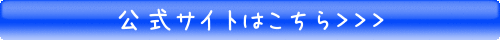 f:id:doctorscosmenavi:20180201224133p:plain f:id:doctorscosmenavi:20180201224133p:plain