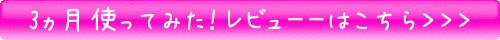 f:id:doctorscosmenavi:20180201224614p:plain f:id:doctorscosmenavi:20180201224614p:plain