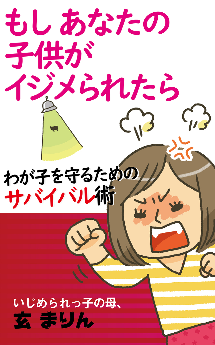 f:id:doctortbook:20190428012048j:plain