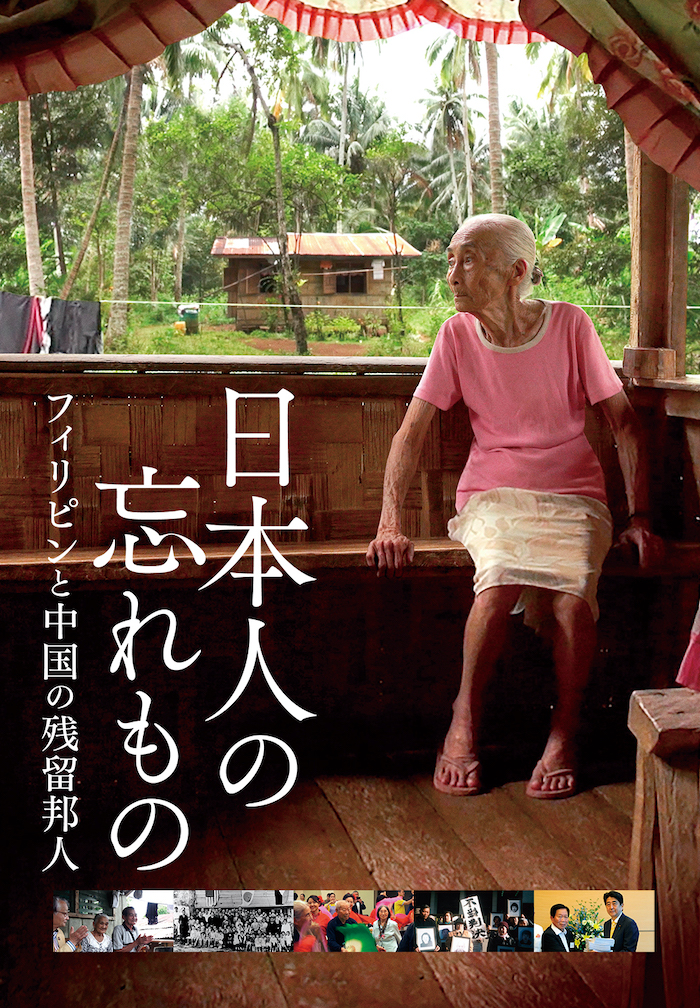 f:id:documentariesreview:20210806003106p:plain