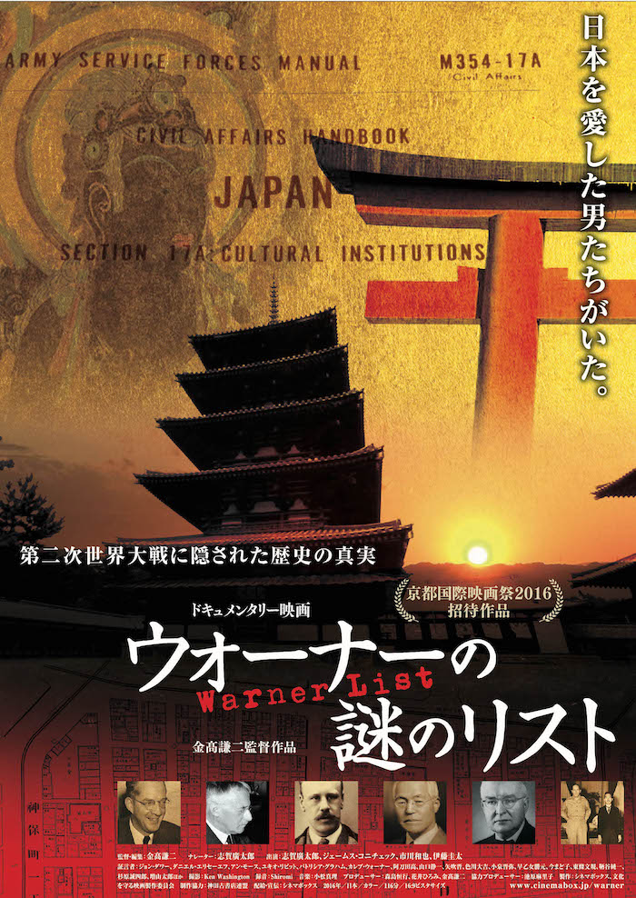 f:id:documentariesreview:20210808211035p:plain