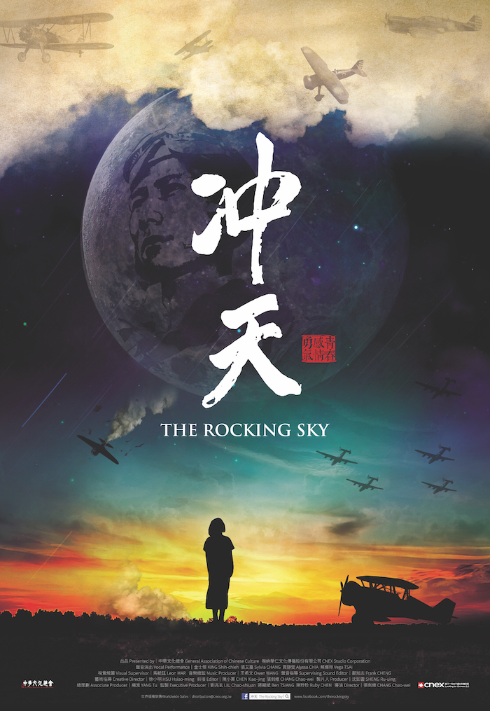 f:id:documentariesreview:20210815143948p:plain