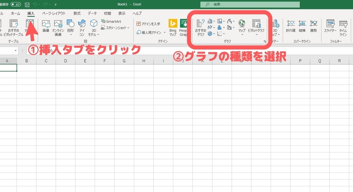 Excel 円グラフと棒グラフ 適切なグラフの選び方は まいにちdoda はたらくヒントをお届け