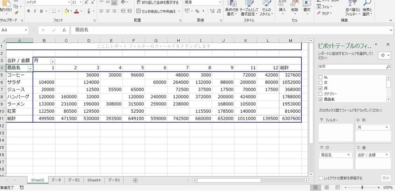 f:id:doda-media:20240927114821j:plain 売上を時系列で表示