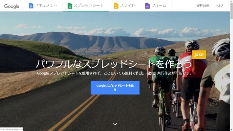 f:id:doda-media:20241129113026j:plain f:id:doda-media:20241129113026j:plain