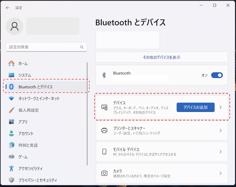 「Bluetoothとデバイス」を選択して「デバイス」をクリック