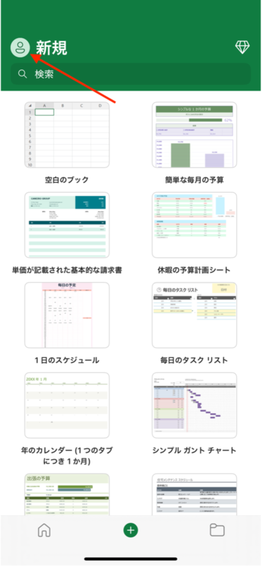 iPhone画像1