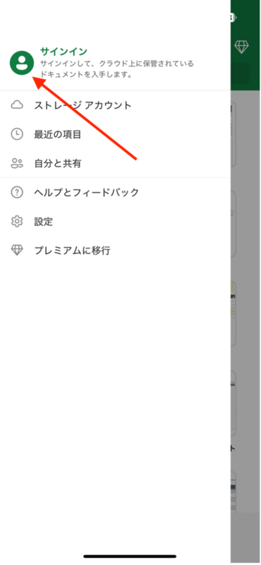 iPhone画像2