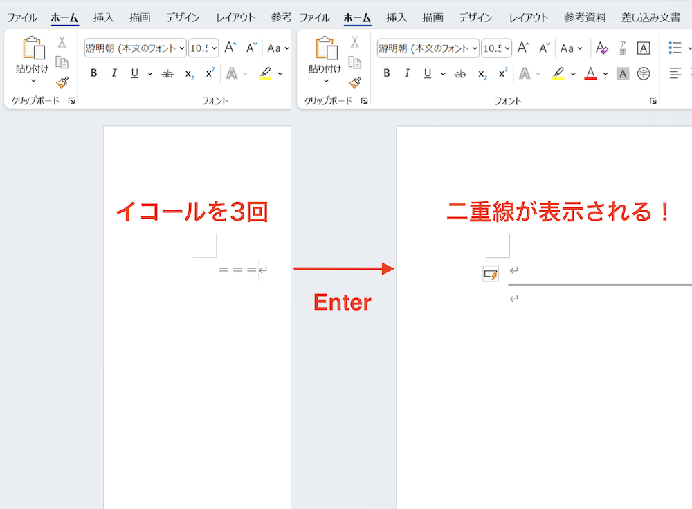 イコールを3回入力した場合