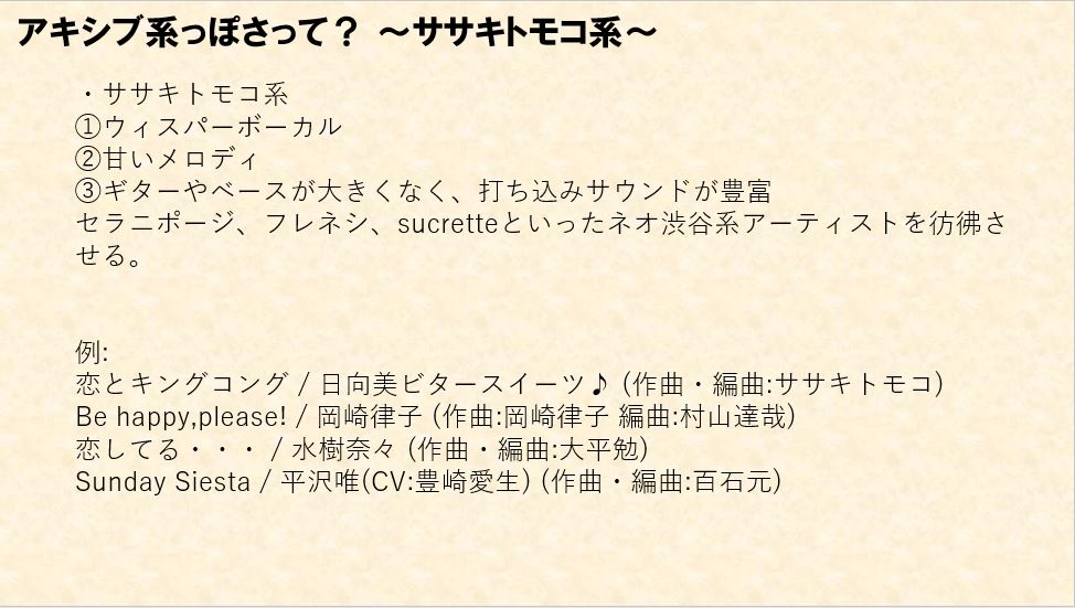 f:id:dodensei:20210324151012j:plain