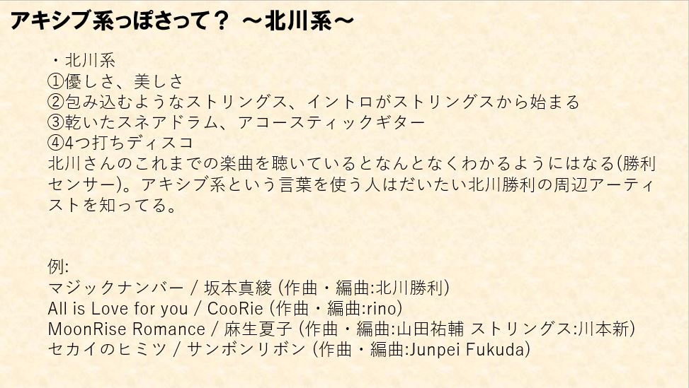 f:id:dodensei:20210502014015j:plain