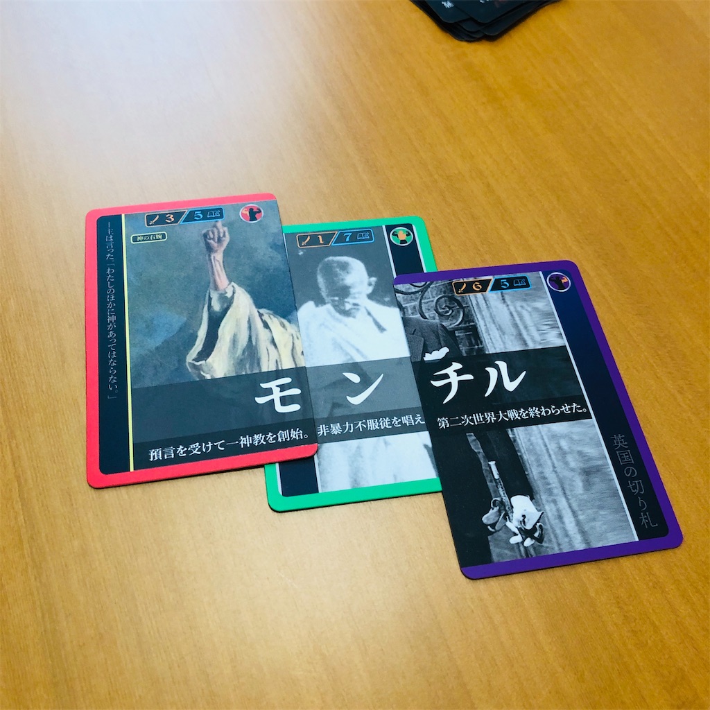 f:id:dodo-argento:20190901233416j:image