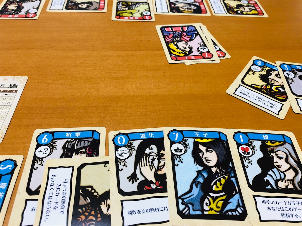 夫婦ボドゲ56 ドドの手札まる見え日記