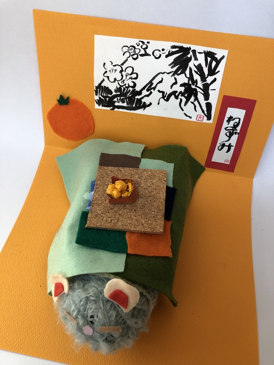 f:id:dodoart:20191228155128j:plain