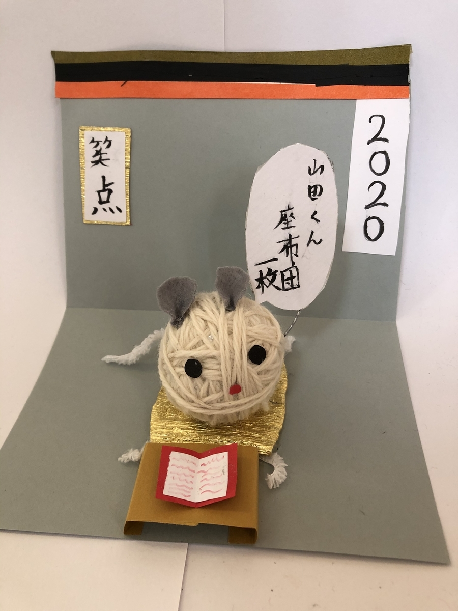 f:id:dodoart:20191228155154j:plain