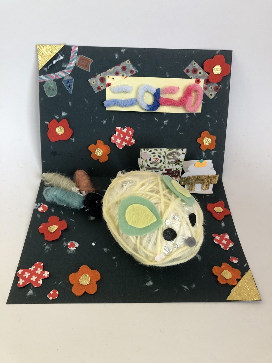 f:id:dodoart:20191228155218j:plain