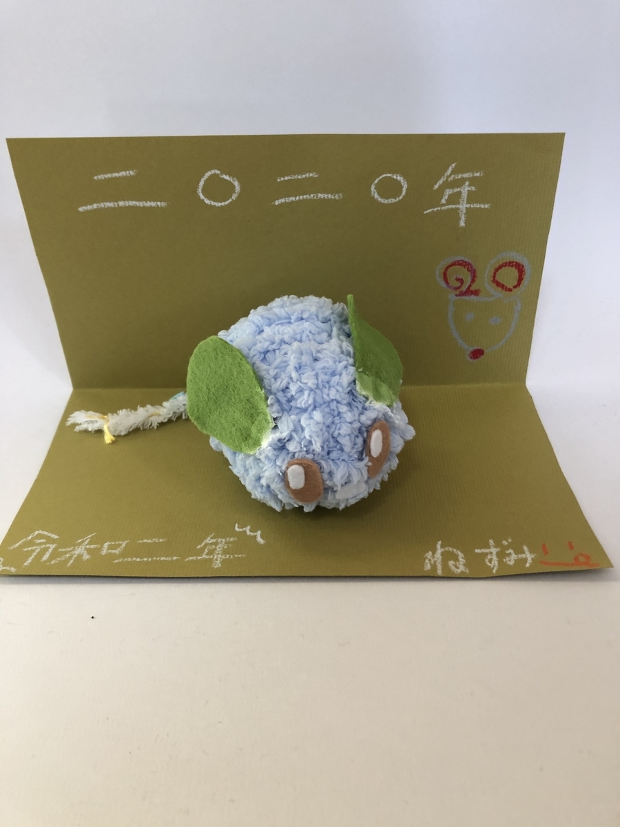 f:id:dodoart:20191228155429j:plain