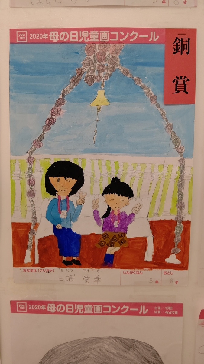 f:id:dodoart:20200509133846j:plain