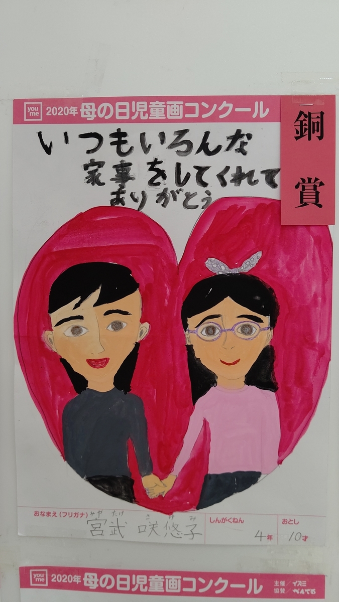 f:id:dodoart:20200509134018j:plain