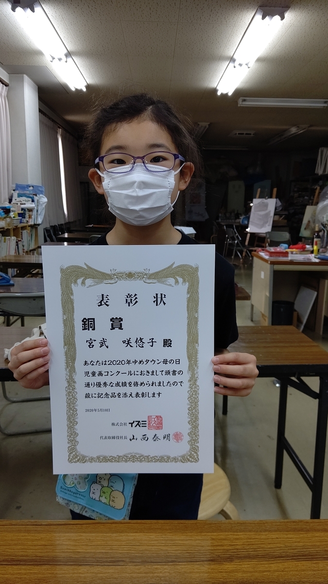f:id:dodoart:20200605162130j:plain