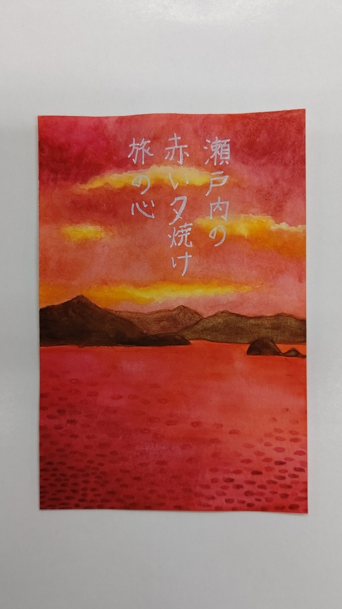 f:id:dodoart:20210926124447j:plain