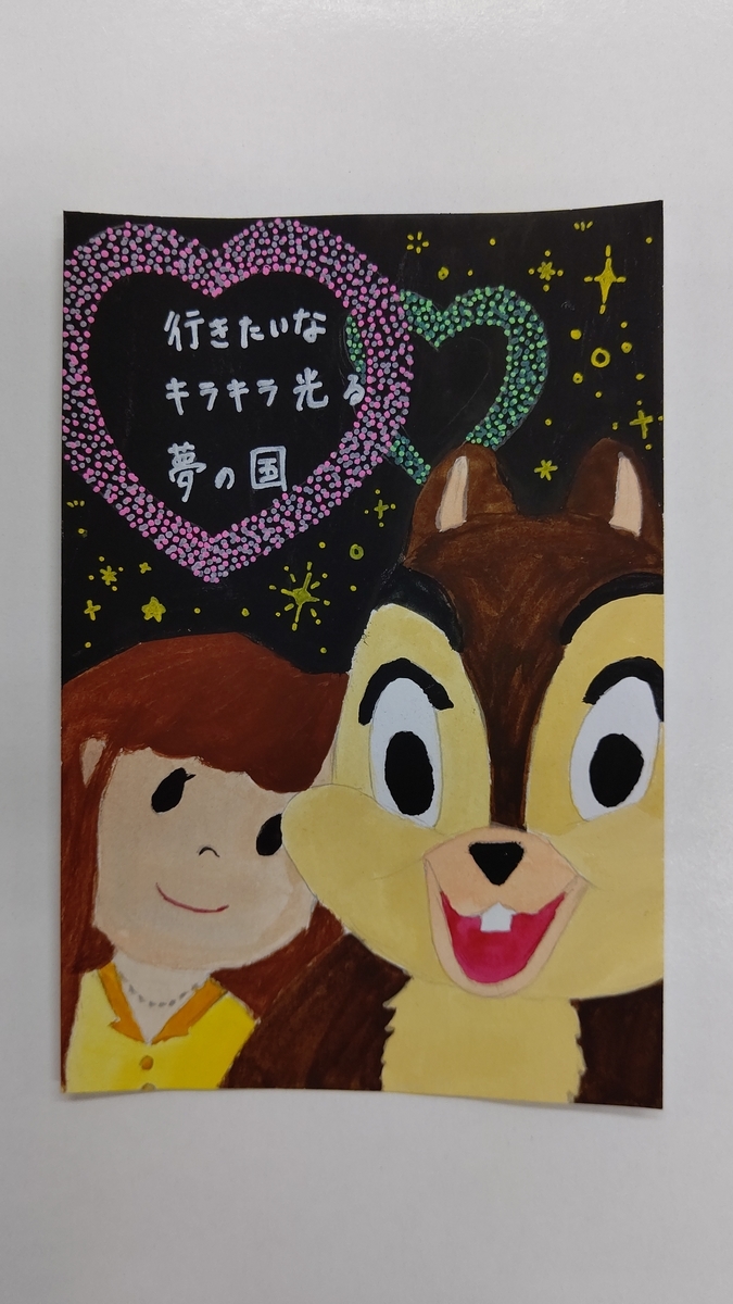 f:id:dodoart:20210926124525j:plain