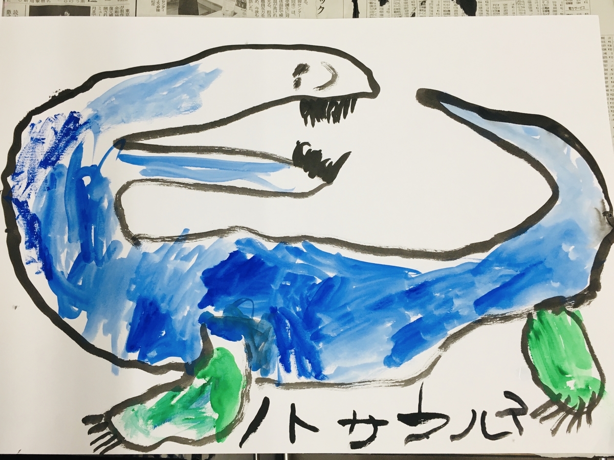 f:id:dodoart:20220111172533j:plain