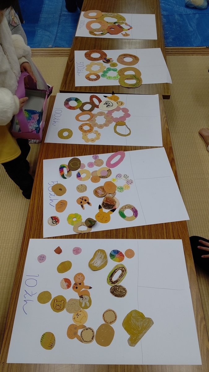f:id:dodoart:20220118171756j:plain