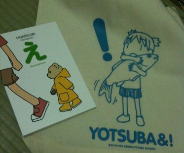 f:id:dododod:20110309210612j:image:h300
