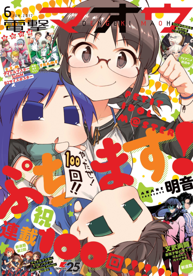 f:id:dododod:20170522235048p:image:w360