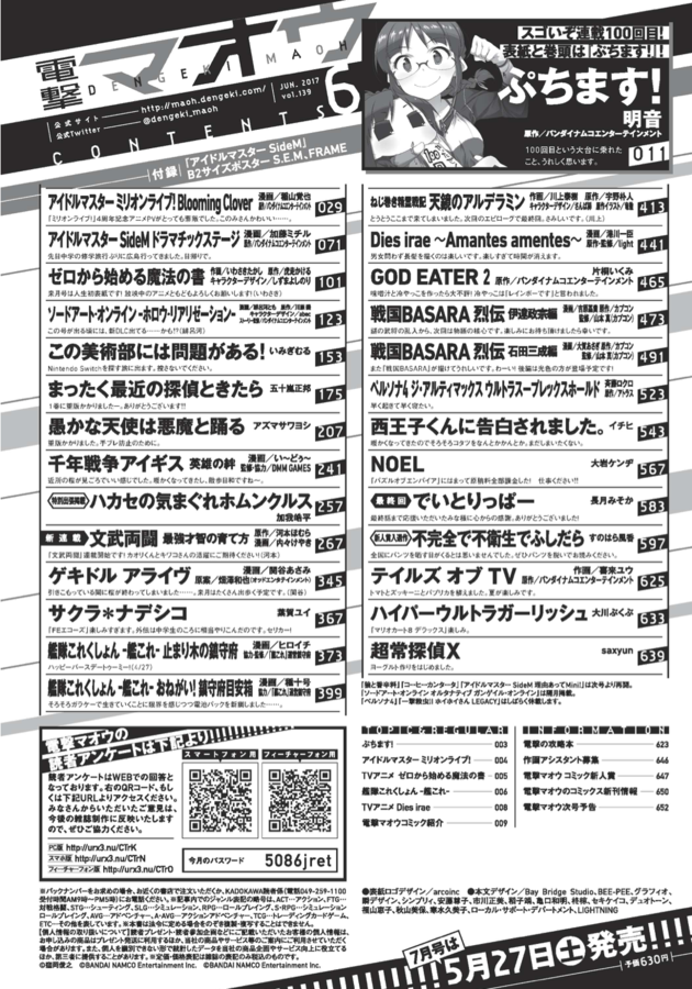 f:id:dododod:20170522235050p:image:w360