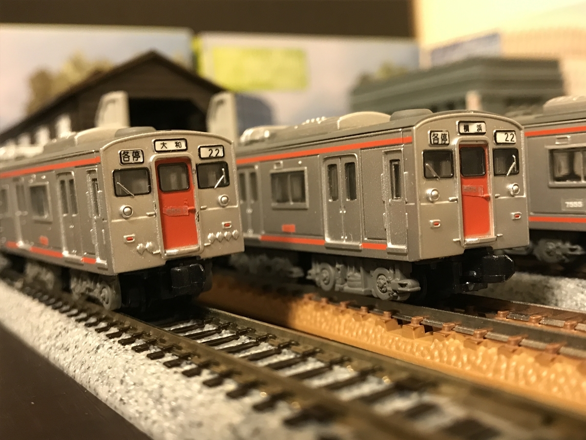 (未使用･未開封品)　Bトレインショーティー 相模鉄道5000系 2両セット 相鉄 tu1jdyt 未使用・未開封品) Bトレインショーティー 相模鉄道5000系 2両セット