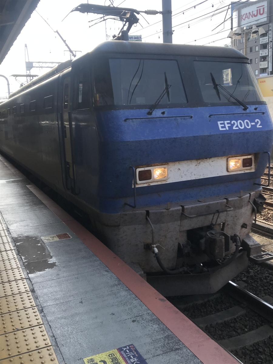 EF200形直流電気機関車 登場時塗装 Bトレインショーティー （悲運の