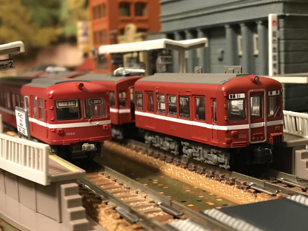 京浜急行 1000形 分散冷房 2箱 Bトレインショーティー 京浜急行