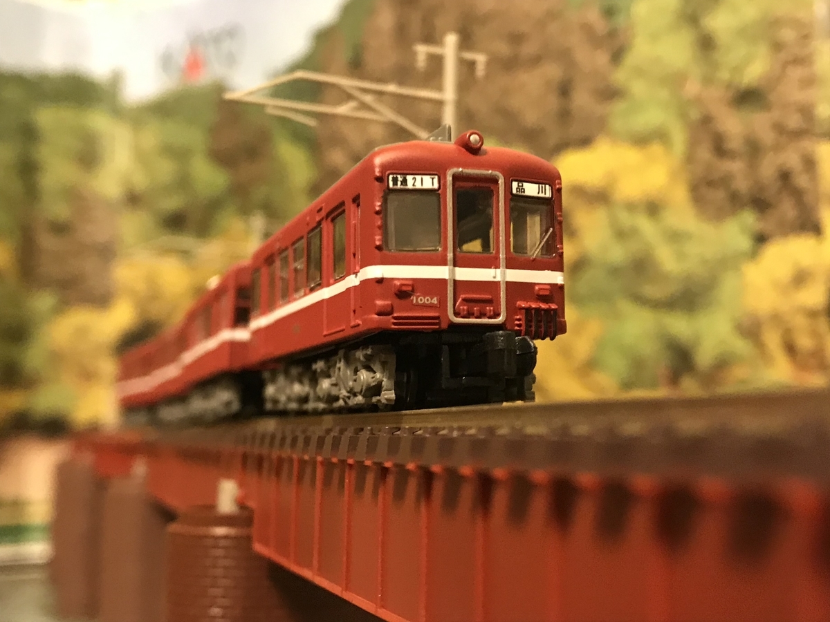 京急1000形 (初代)非冷房 Bトレインショーティー - 京阪神急行B支線