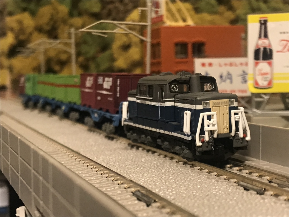 JR貨物 コキ104形 コンテナ貨物車Bトレインショーティー #JR貨物