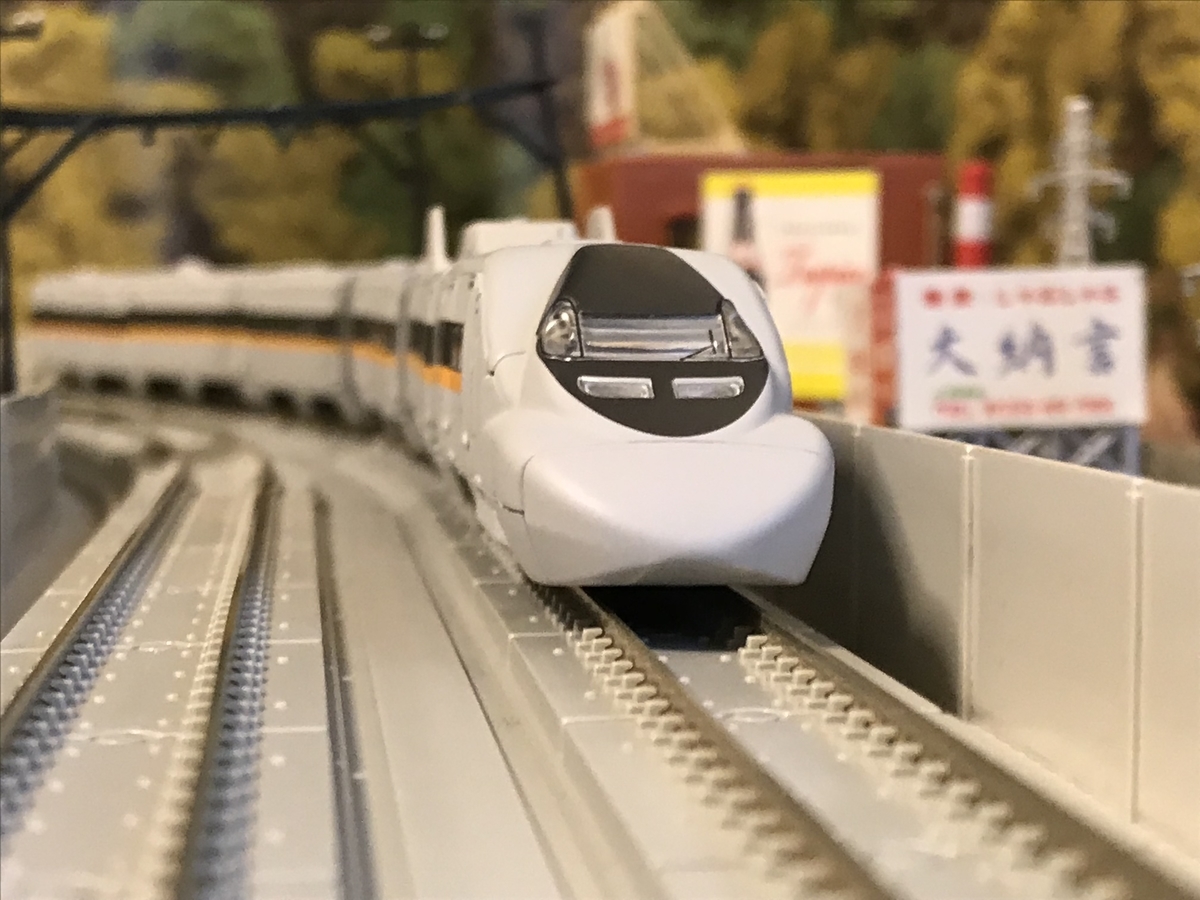 セール! JR700 7000系(ひかりレーススター)増結セット | www.ccfl.ie