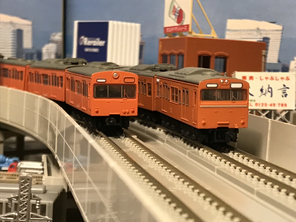 国鉄 103系 オレンジバーミリオン ATC高運転台車 Bトレイン