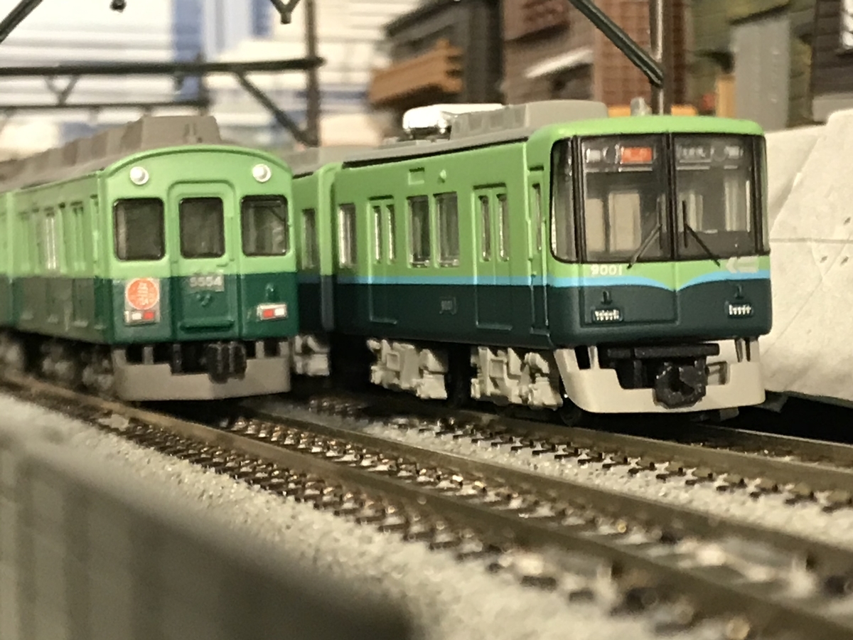 Bトレ　京阪9000系 Bトレインショーティー 京阪電車9000系 旧塗装 (2両セット