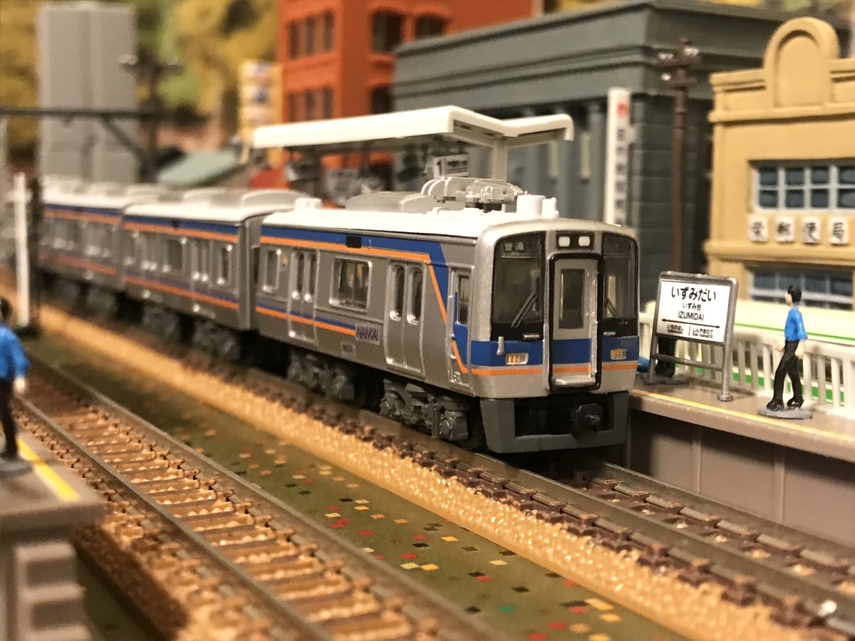 南海電気鉄道8000系（2代） Bトレインショーティー 京阪神急行B支線