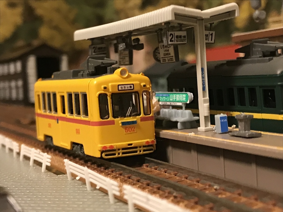 Bトレインショーティー阪堺電車 501形 161形他 まとめて7箱（B