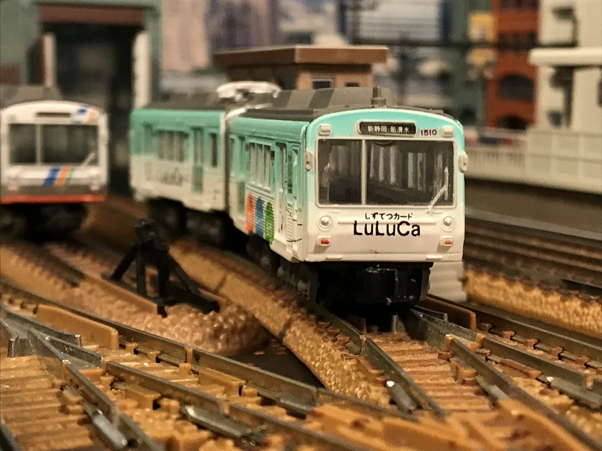静岡鉄道1000形　LuLuCa　Ｂトレ